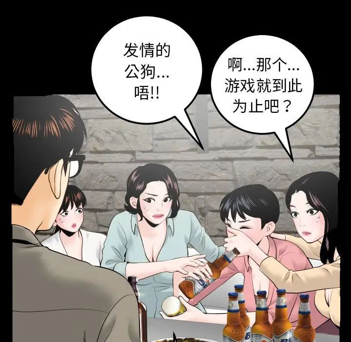 与学姐的那些事第34话