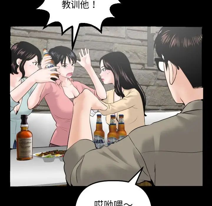 与学姐的那些事第34话