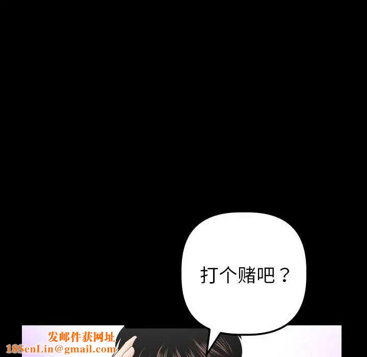 与学姐的那些事第34话