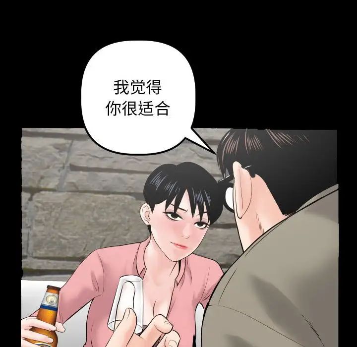 与学姐的那些事第34话