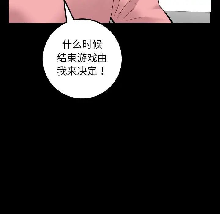 与学姐的那些事第34话