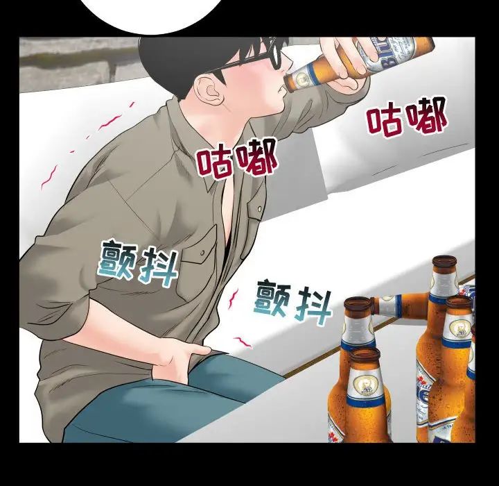 与学姐的那些事第34话