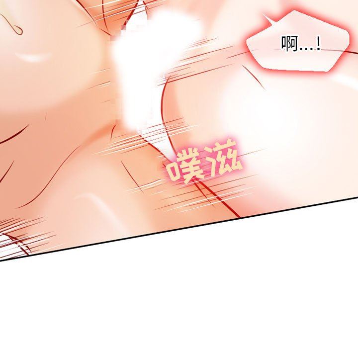 暗黑之恋第25话