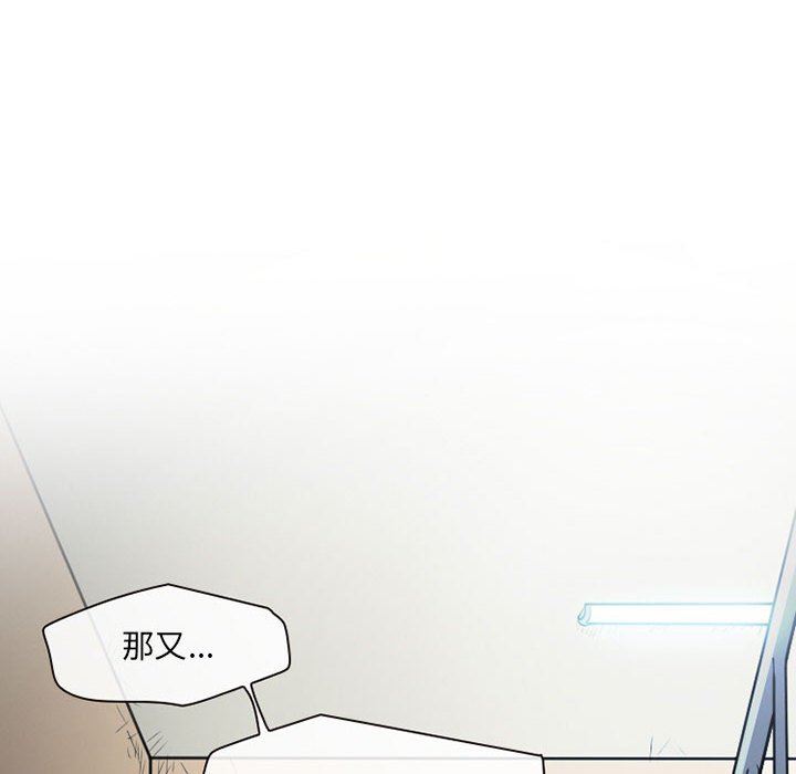 暗黑之恋第26话