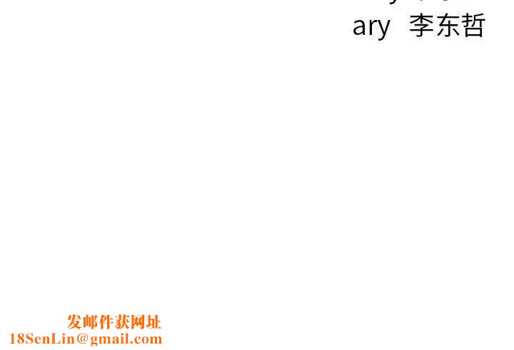 与学姐的那些事第34话