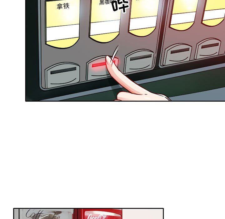 暗黑之恋第27话