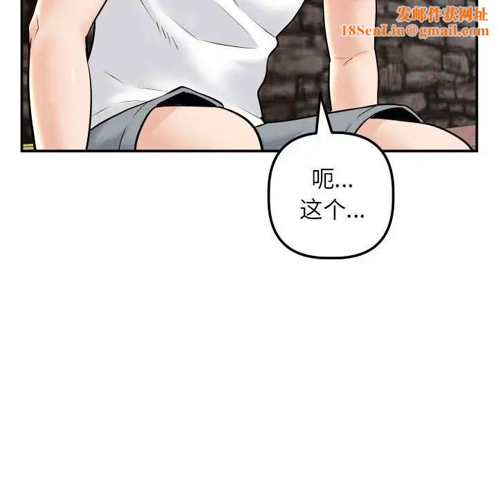 与学姐的那些事第35话