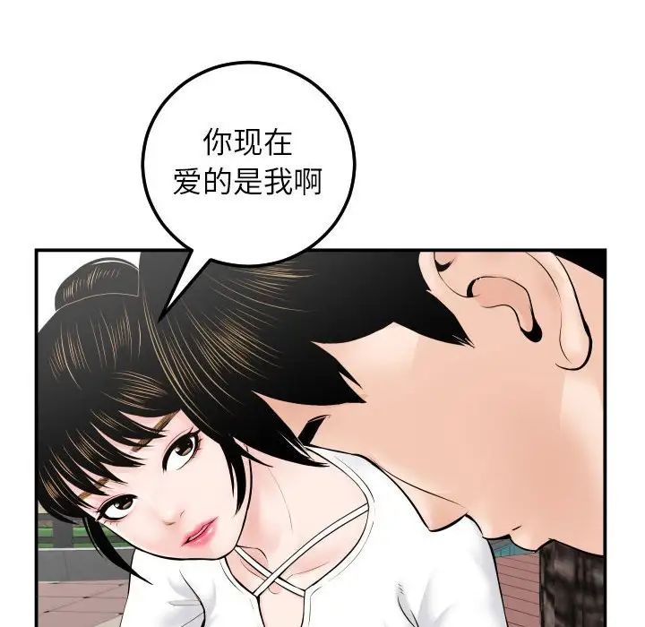 与学姐的那些事第35话