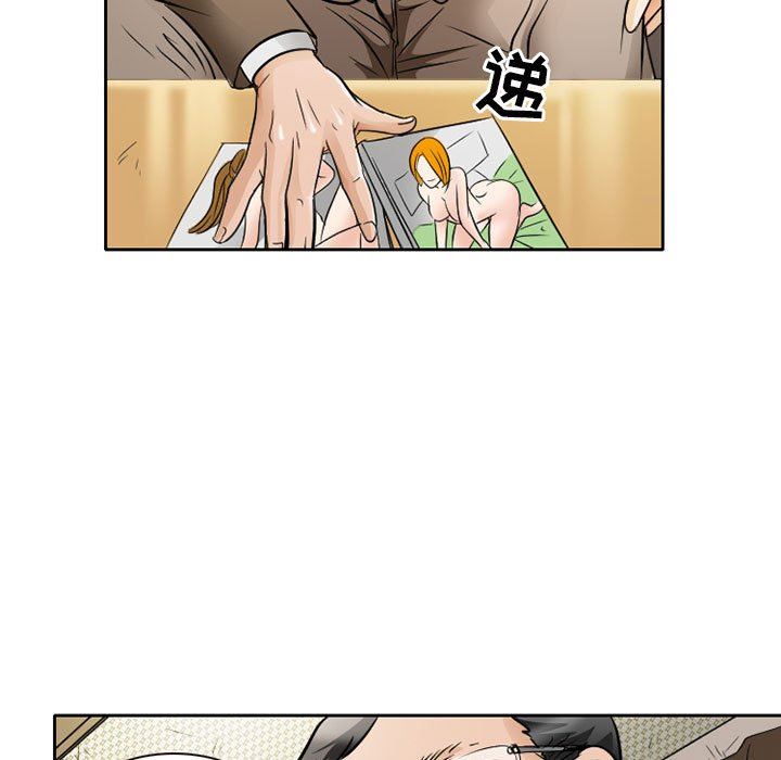 暗黑之恋第27话