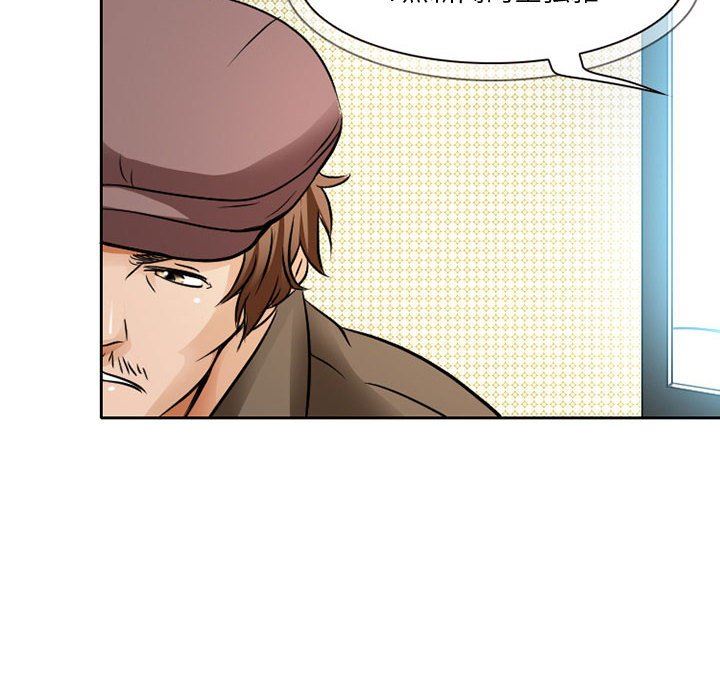 暗黑之恋第27话