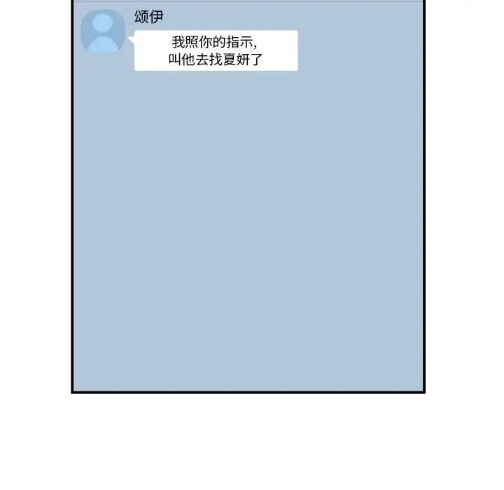 与学姐的那些事第35话