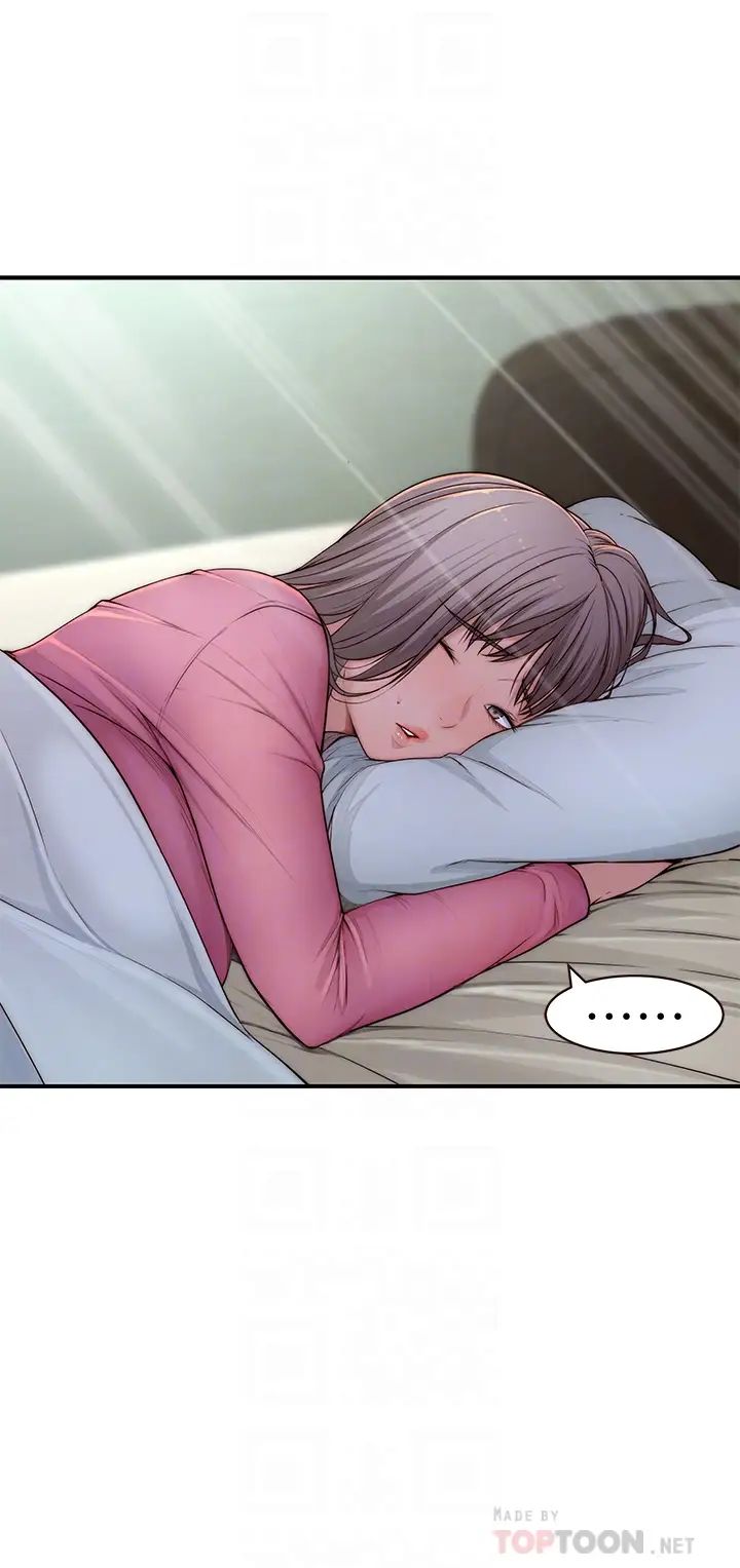 我们的特殊关係第68话-纯欣在客运上的大胆行径