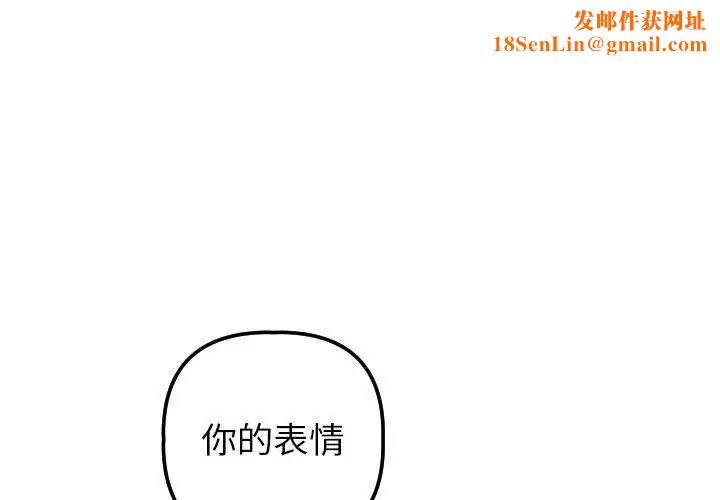 与学姐的那些事第36话