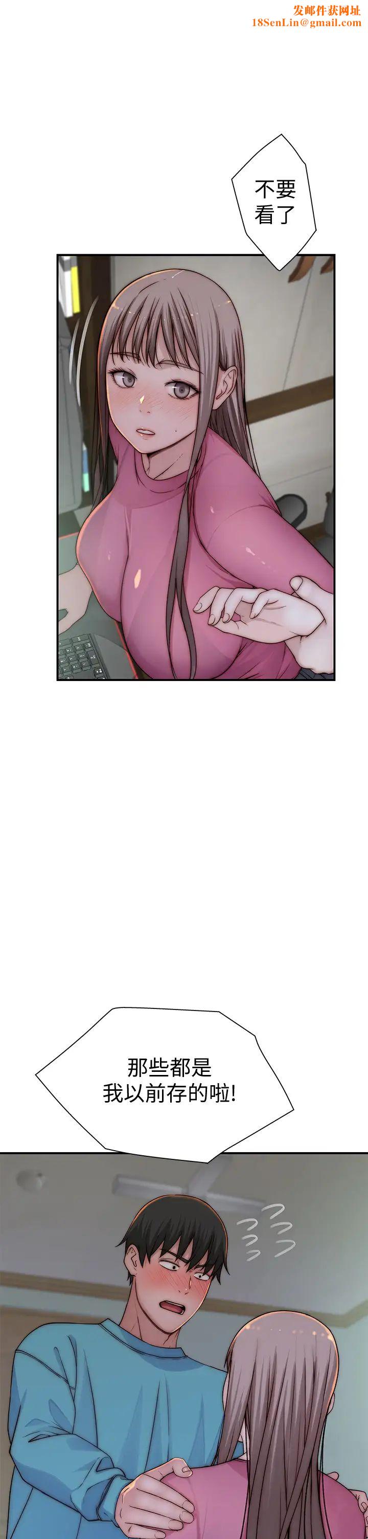 我们的特殊关係第68话-纯欣在客运上的大胆行径