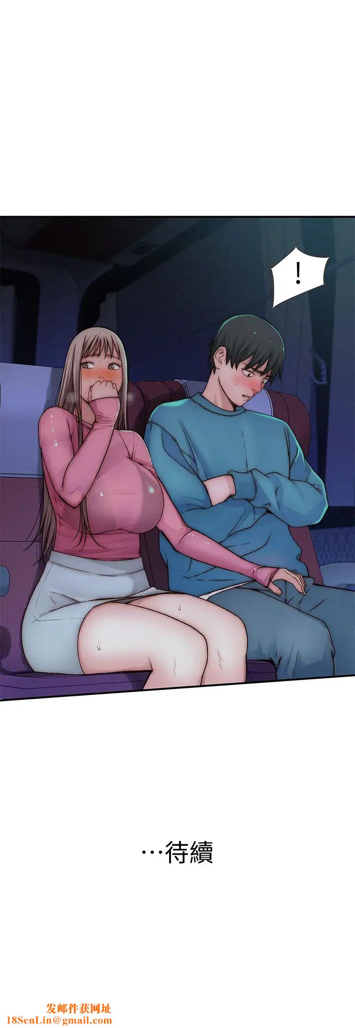 我们的特殊关係第68话-纯欣在客运上的大胆行径