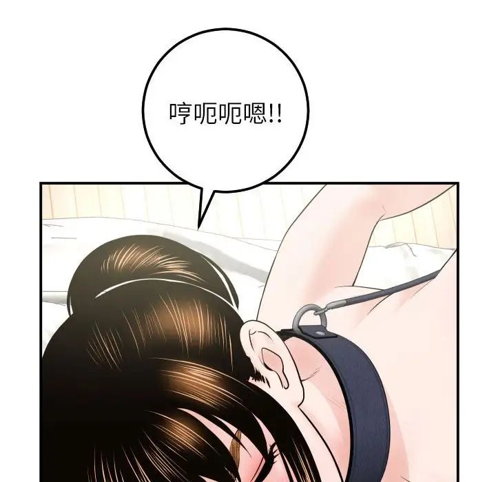 与学姐的那些事第36话
