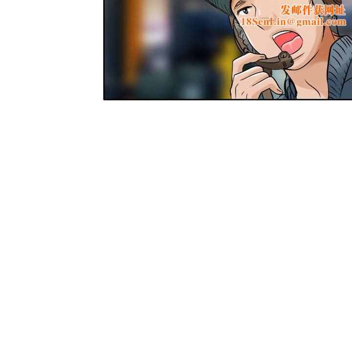 暗黑之恋第29话