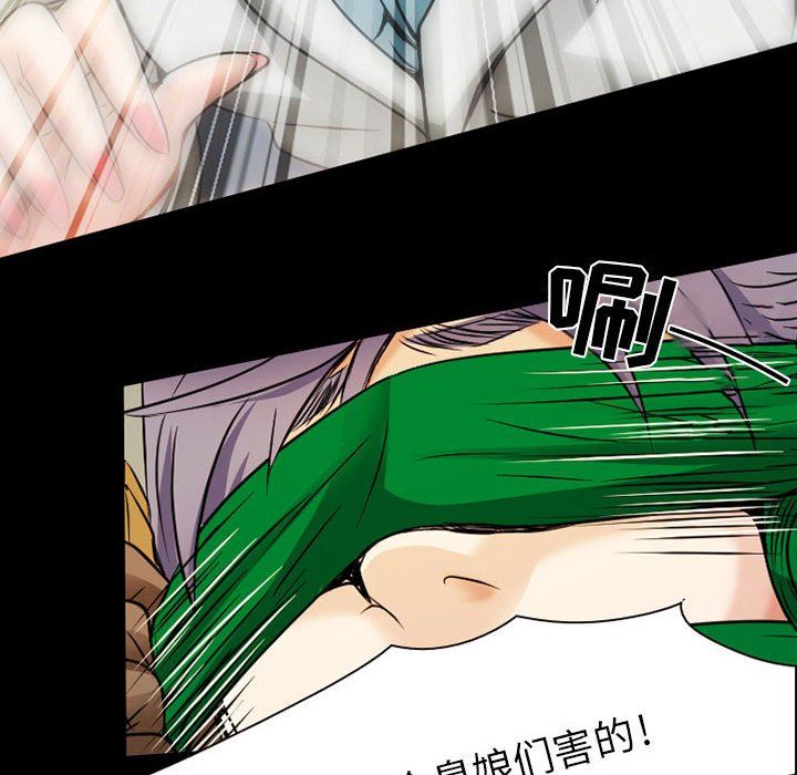 暗黑之恋第29话