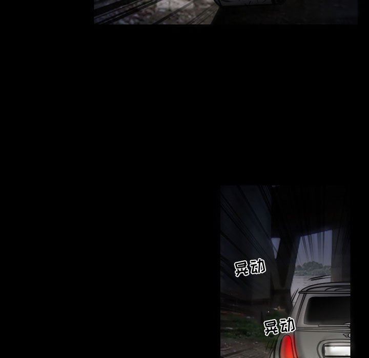 暗黑之恋第30话