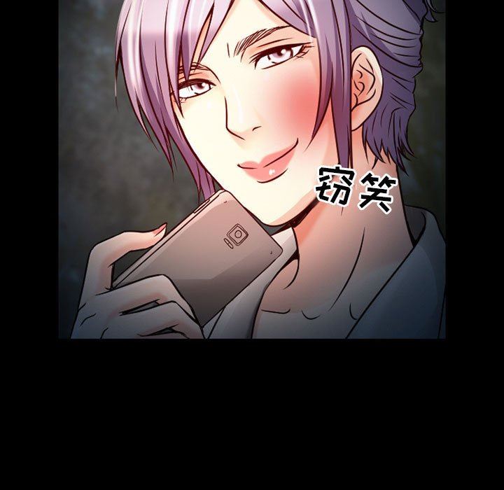 暗黑之恋第30话