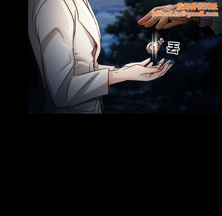 暗黑之恋第30话