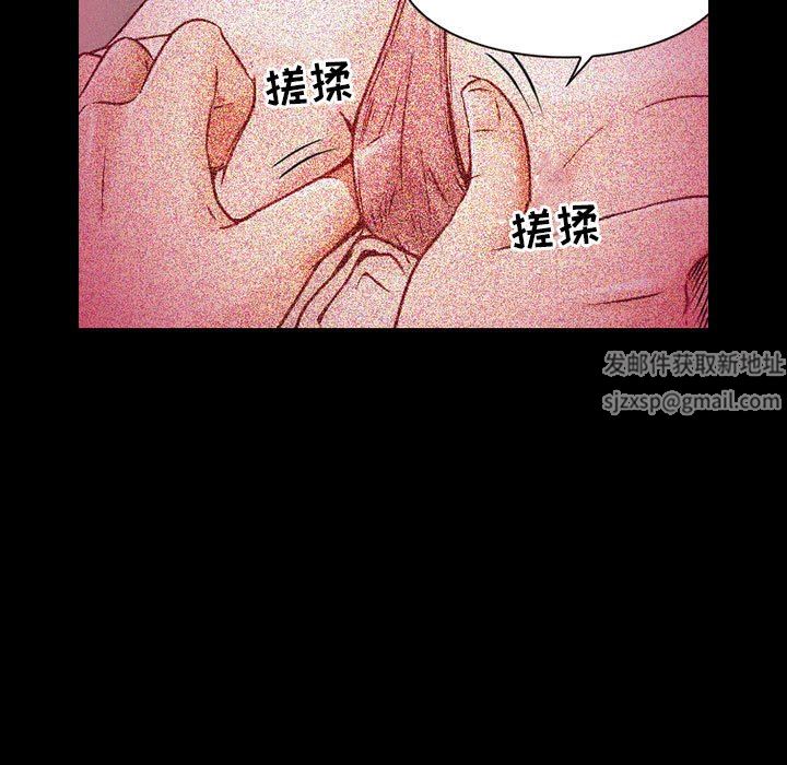 暗黑之恋第31话