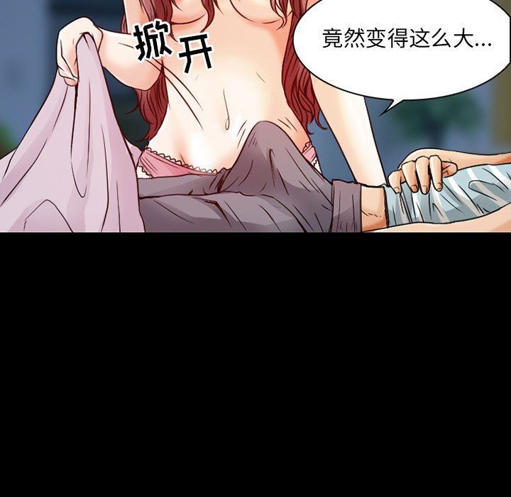 暗黑之恋第31话