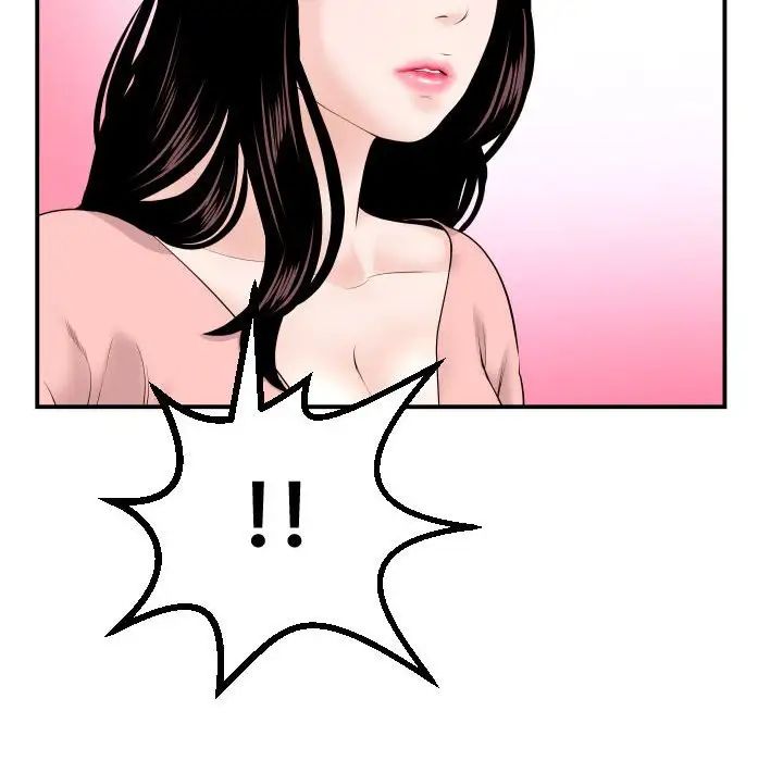 与学姐的那些事第37话