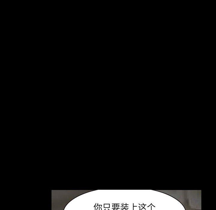 暗黑之恋第31话