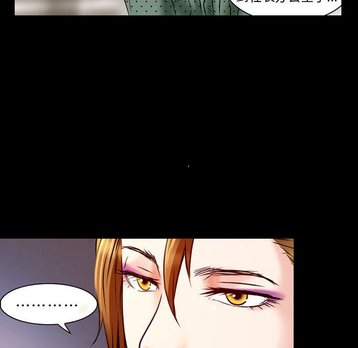 暗黑之恋第31话