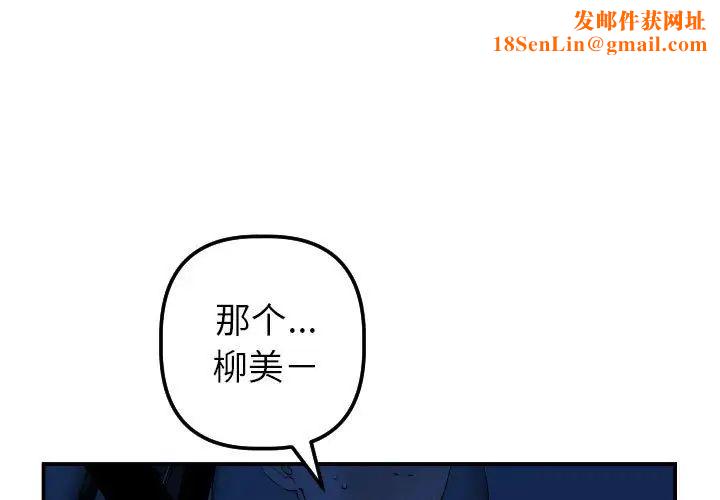 与学姐的那些事第38话