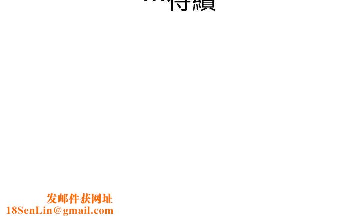 我们的特殊关係第72话-在饭店高级套房度过甜蜜夜晚
