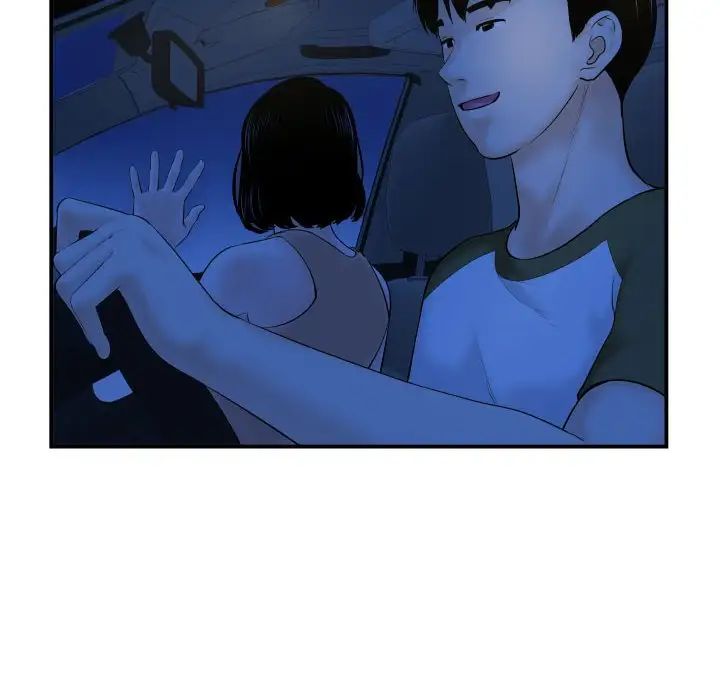 与学姐的那些事第38话