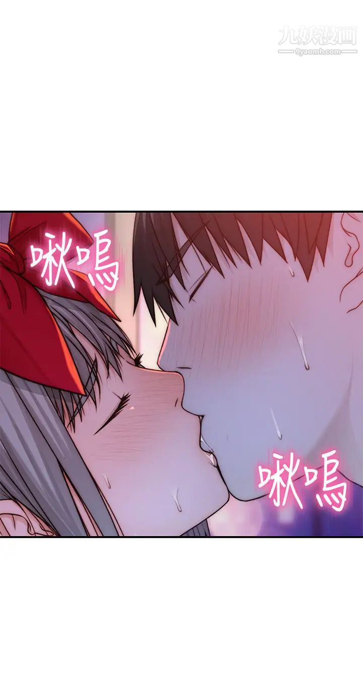 我们的特殊关係第73话-纯欣透出玻璃窗的裸体身影