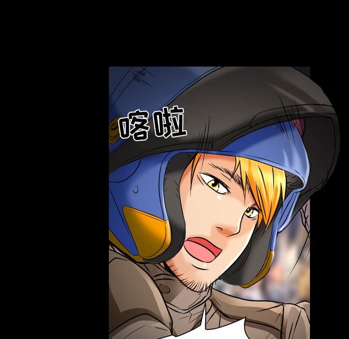 暗黑之恋第32话