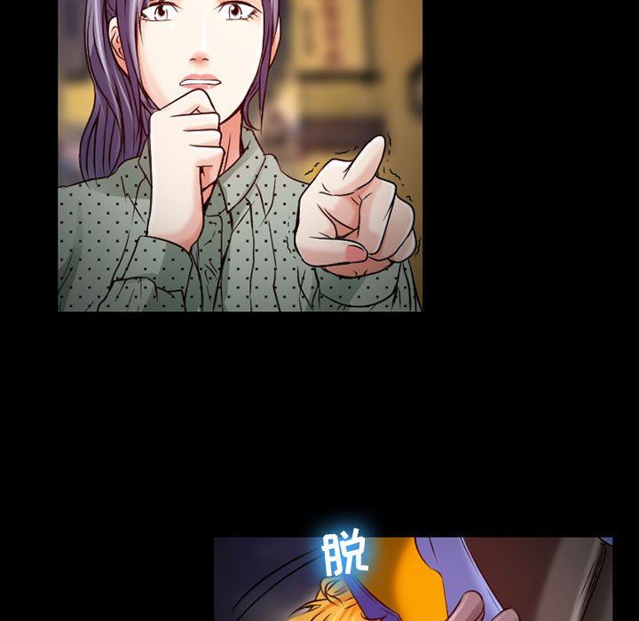 暗黑之恋第32话