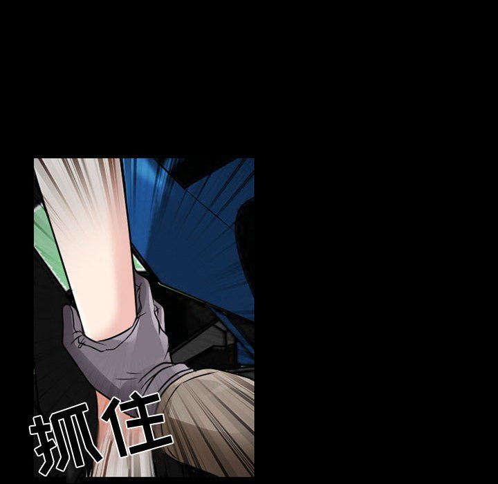 暗黑之恋第32话