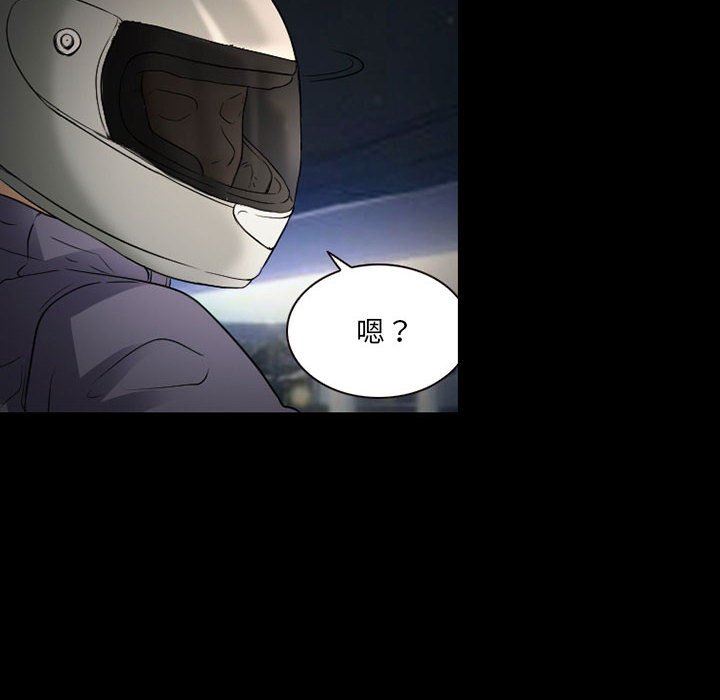 暗黑之恋第32话