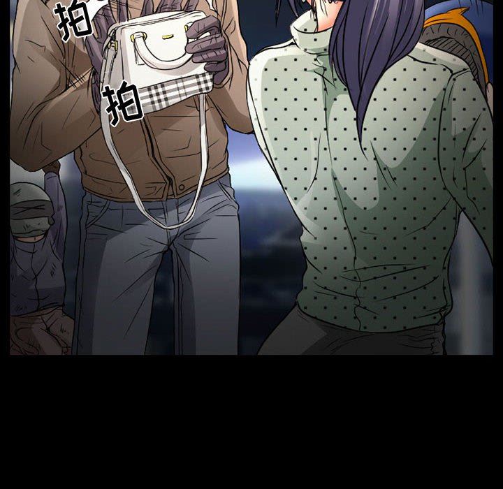 暗黑之恋第32话