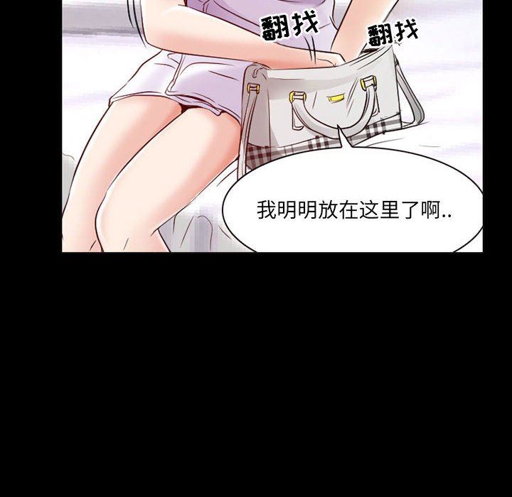 暗黑之恋第32话