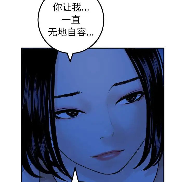 与学姐的那些事第38话