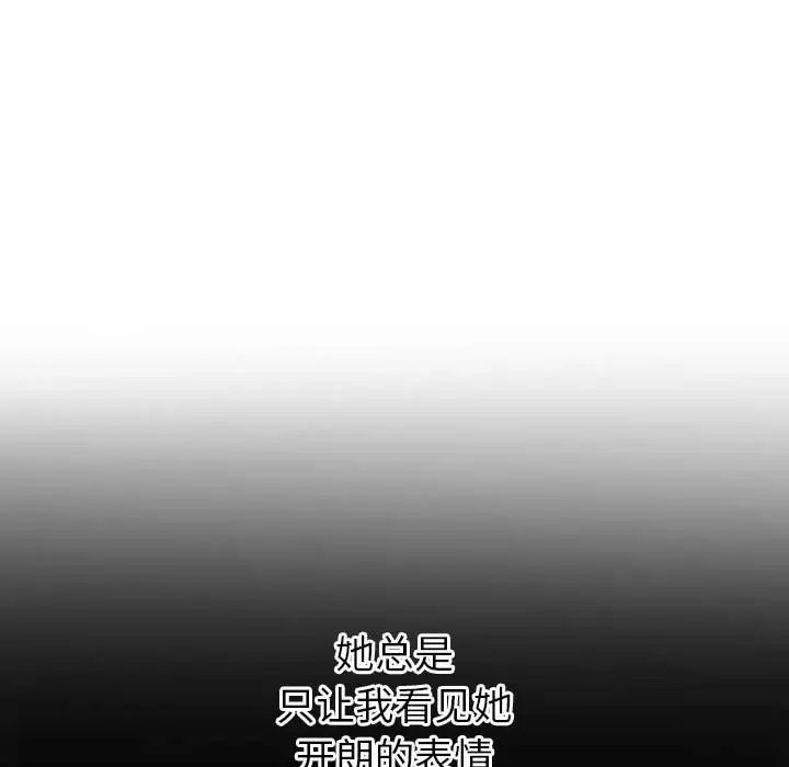 与学姐的那些事第38话