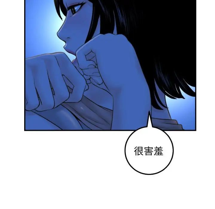 与学姐的那些事第39话