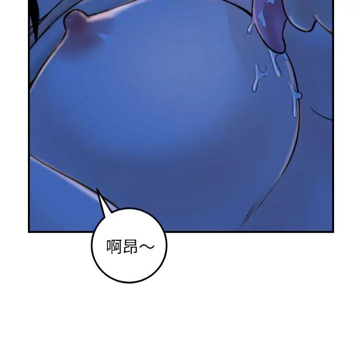 与学姐的那些事第39话