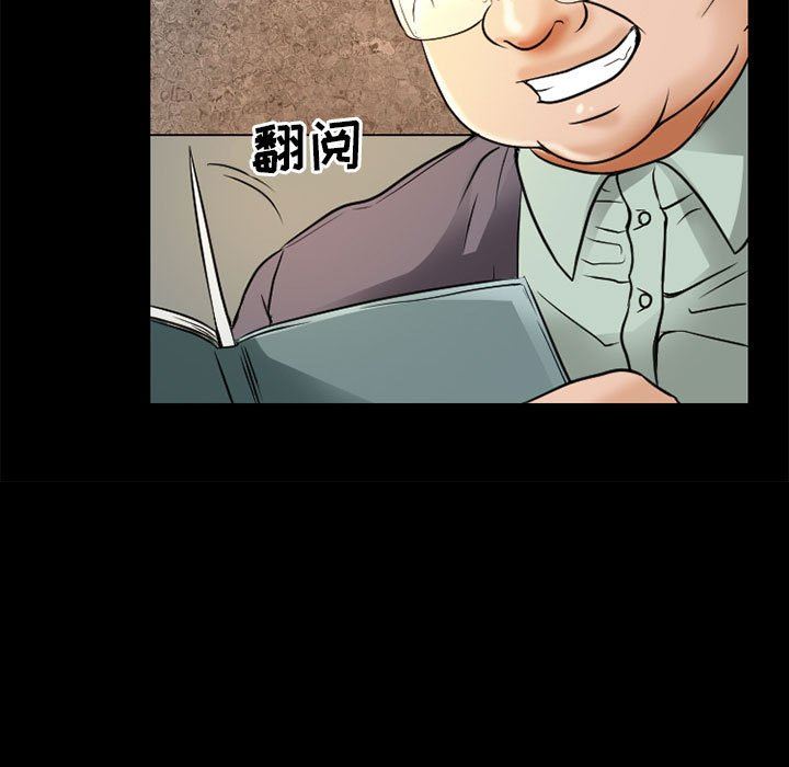 暗黑之恋第34话