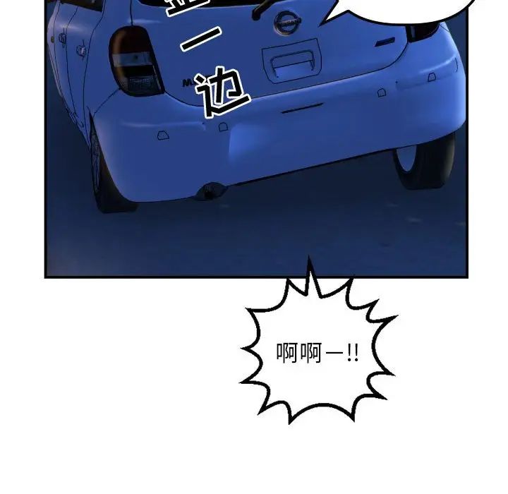 与学姐的那些事第39话