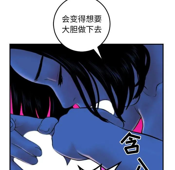 与学姐的那些事第39话