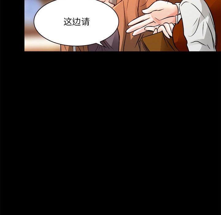 暗黑之恋第34话