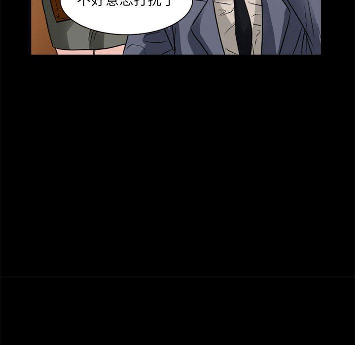 暗黑之恋第34话