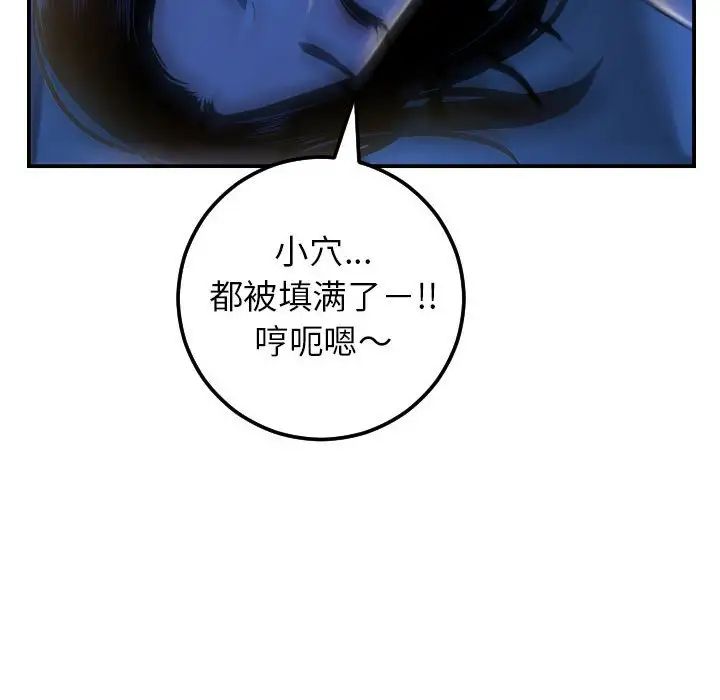 与学姐的那些事第40话